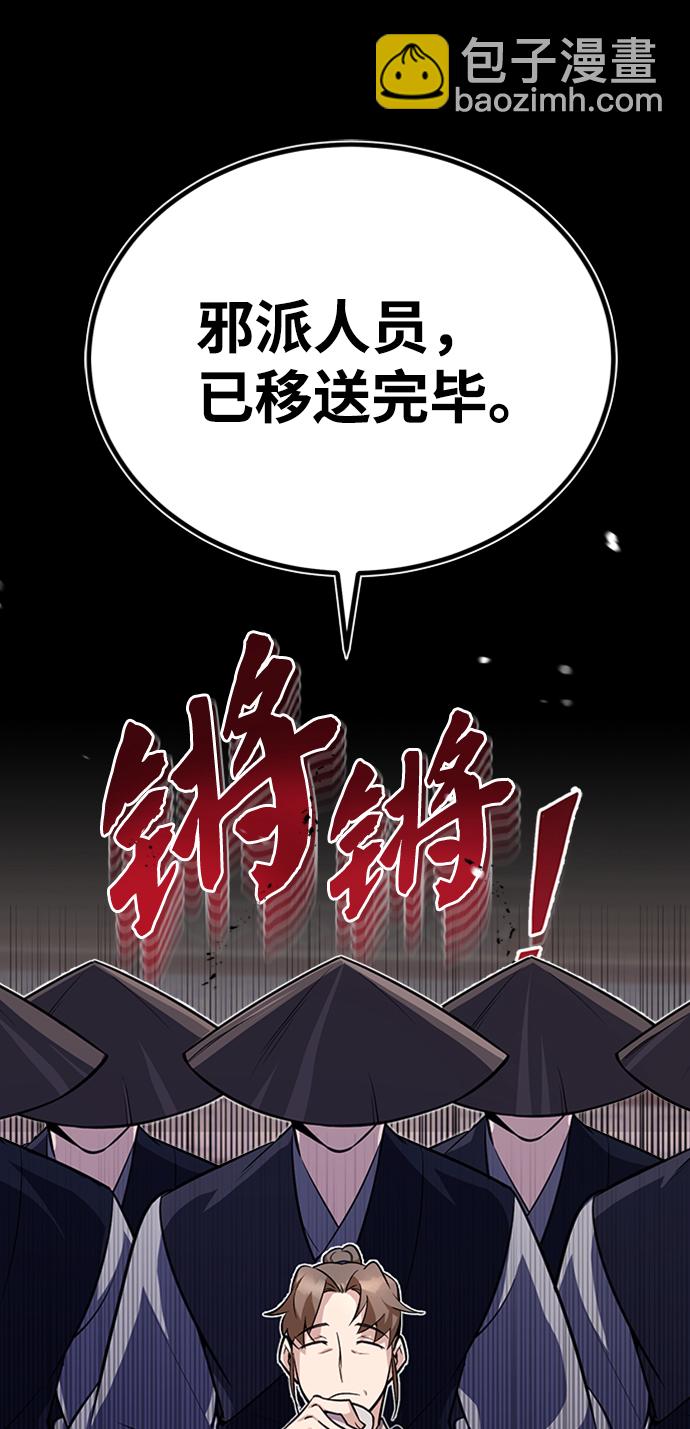 [第5话] 一级讲师是什么？21