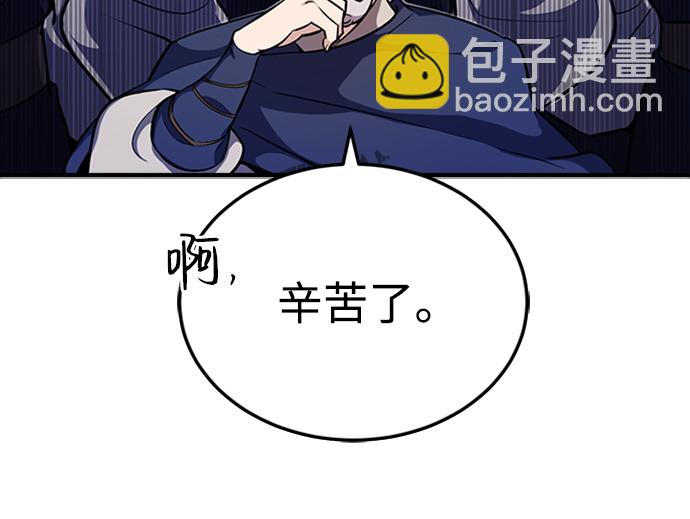 [第5话] 一级讲师是什么？22