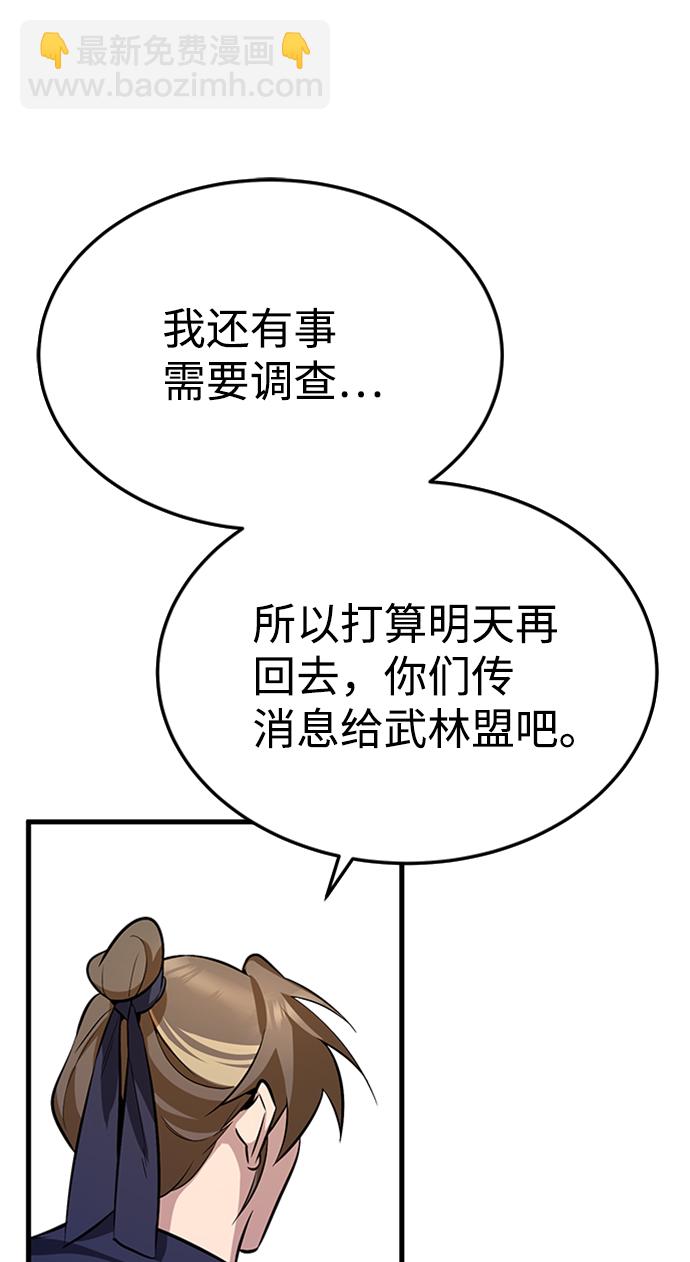 [第5话] 一级讲师是什么？23