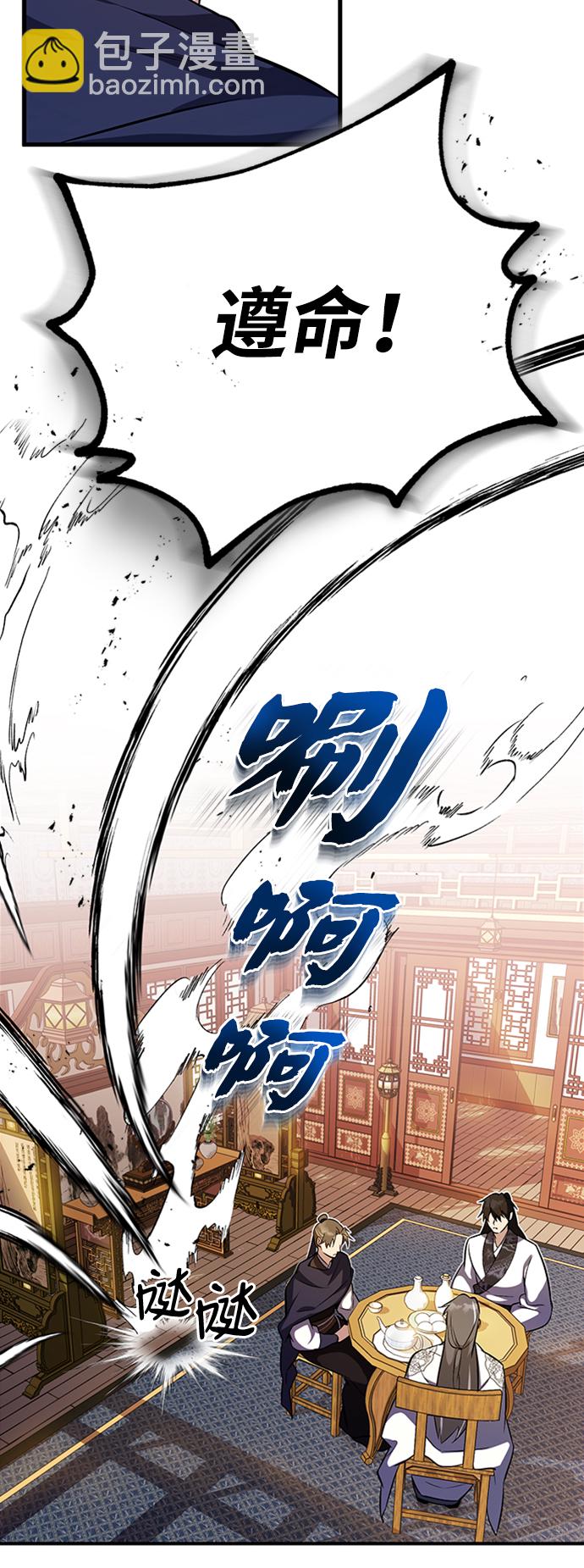 [第5话] 一级讲师是什么？24
