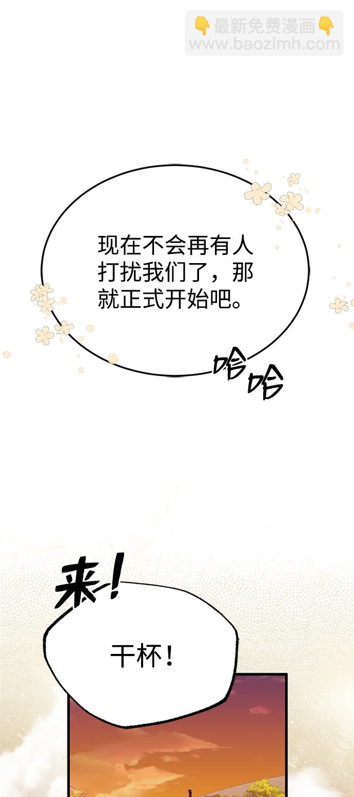 [第5话] 一级讲师是什么？25