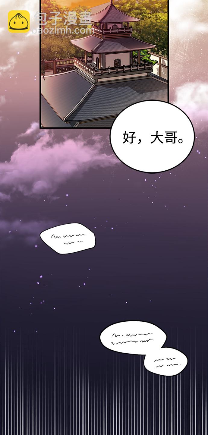 [第5话] 一级讲师是什么？26