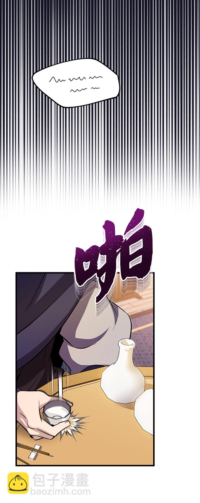 [第5话] 一级讲师是什么？27