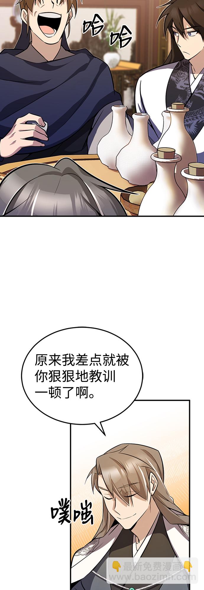 [第5话] 一级讲师是什么？35
