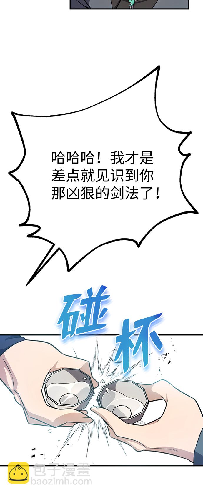 [第5话] 一级讲师是什么？36