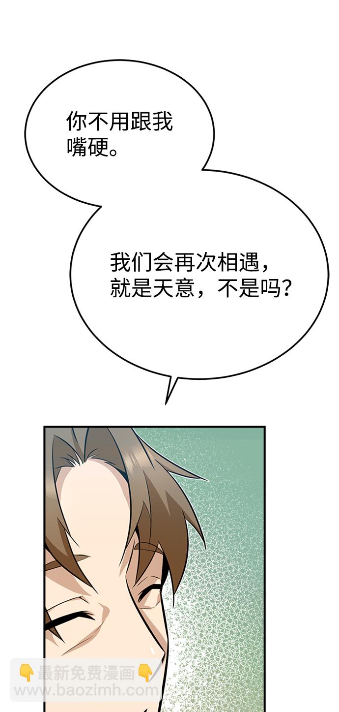 [第5话] 一级讲师是什么？39
