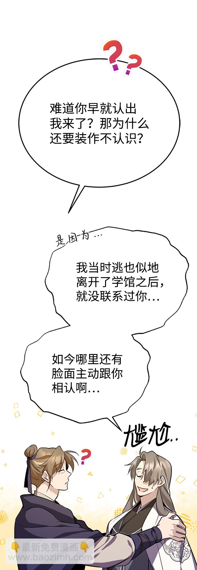 [第5话] 一级讲师是什么？4