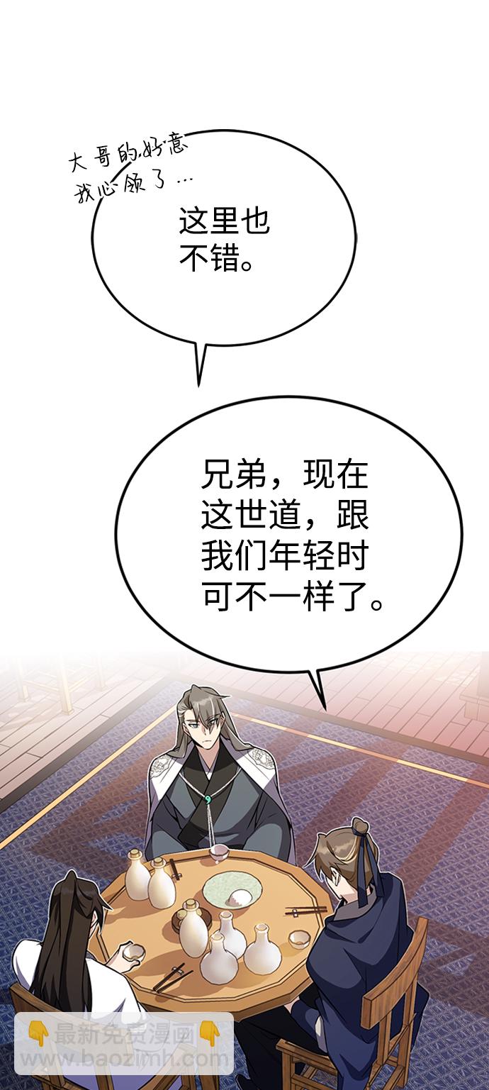 [第5话] 一级讲师是什么？42