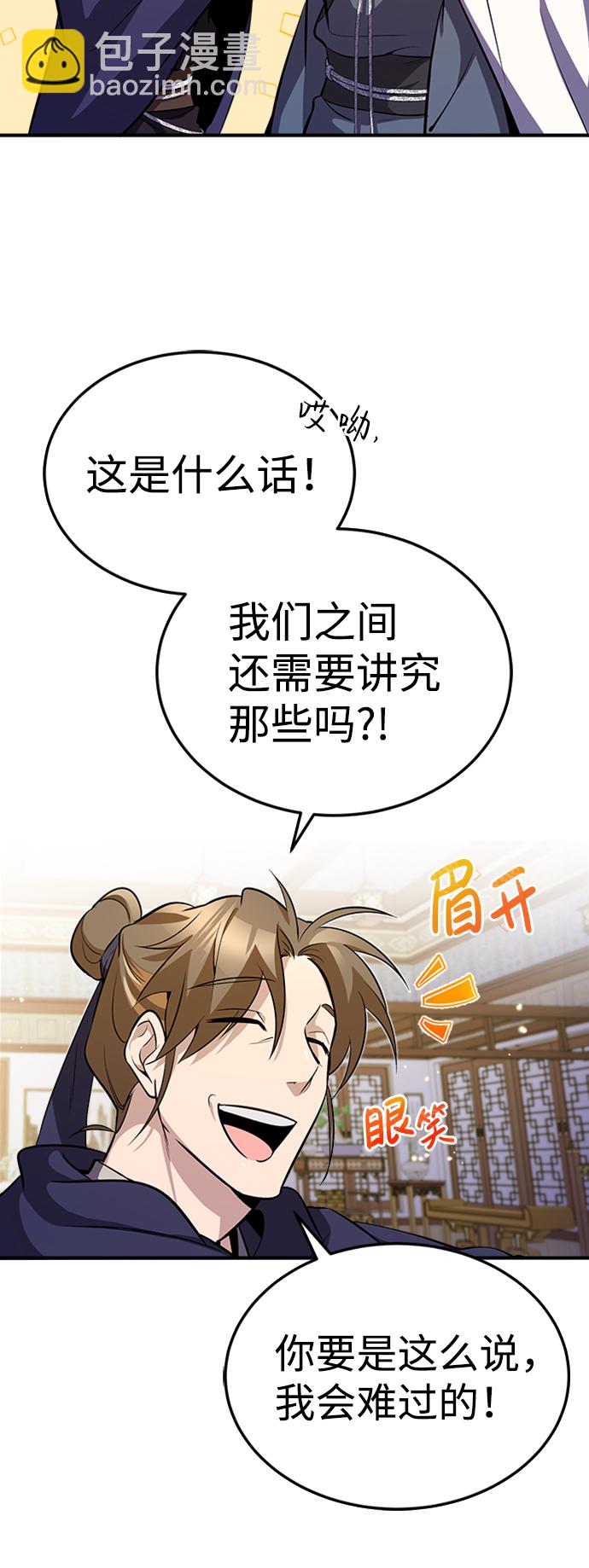 [第5话] 一级讲师是什么？5