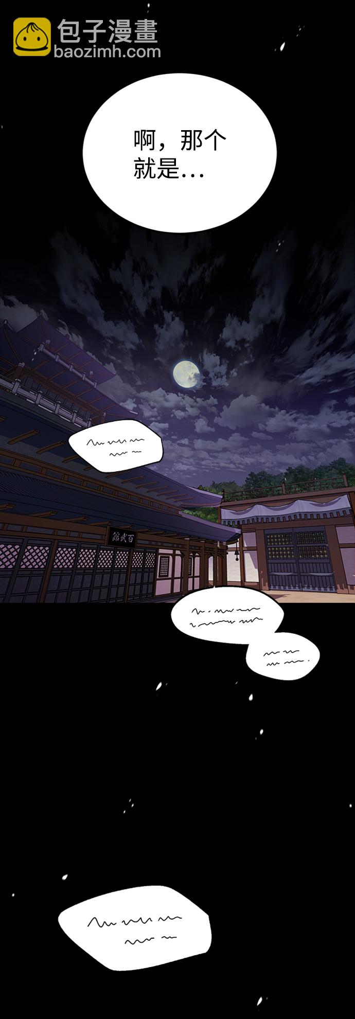 [第5话] 一级讲师是什么？54