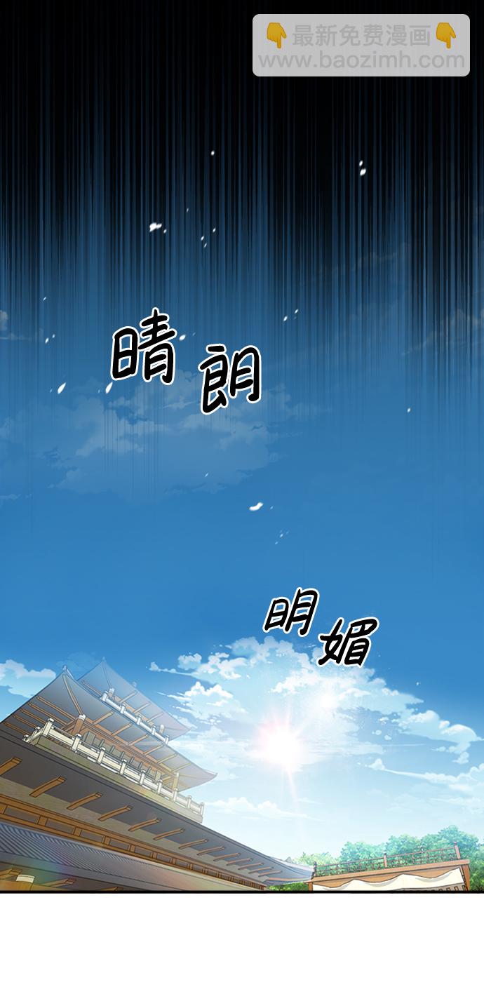 [第5话] 一级讲师是什么？56