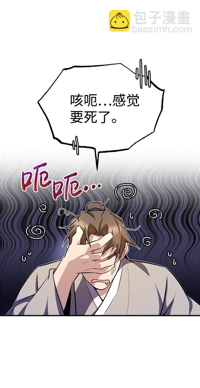 [第5话] 一级讲师是什么？57