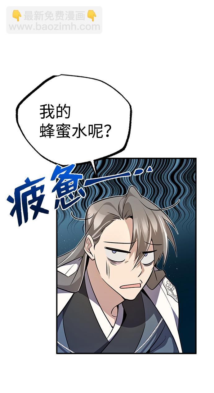 [第5话] 一级讲师是什么？59