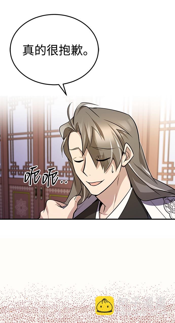 [第5话] 一级讲师是什么？6