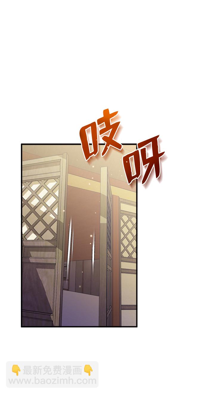 [第5话] 一级讲师是什么？71