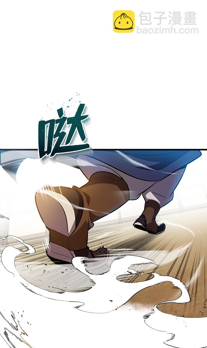 [第5话] 一级讲师是什么？74