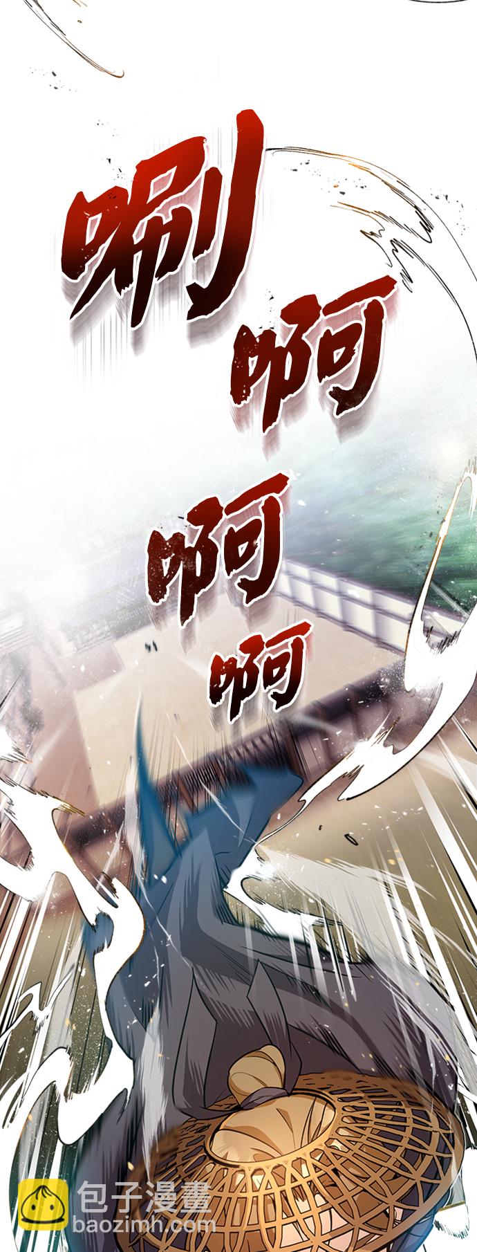 [第5话] 一级讲师是什么？75