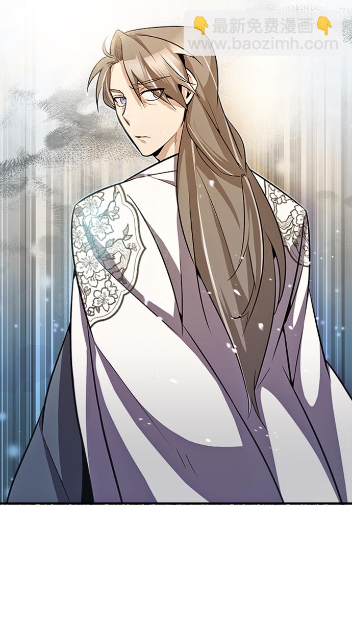 [第5话] 一级讲师是什么？79