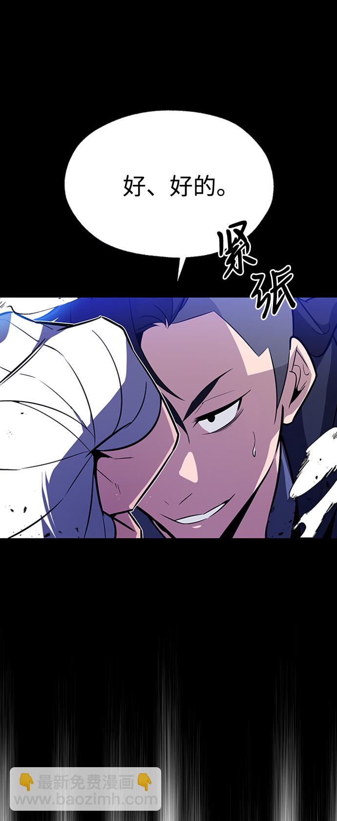[第6话] 展现一下实力吧39