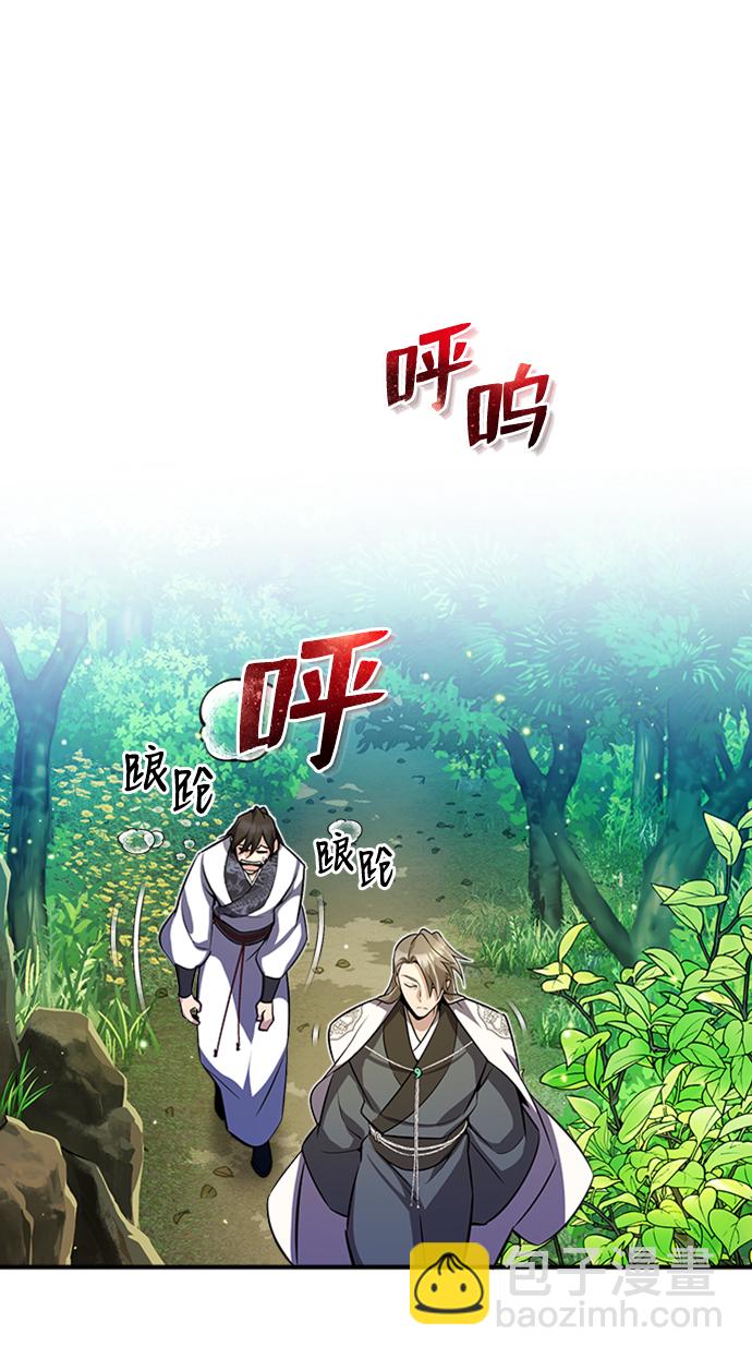 [第6话] 展现一下实力吧58