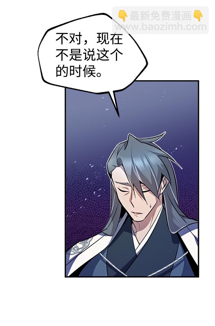 [第6话] 展现一下实力吧80