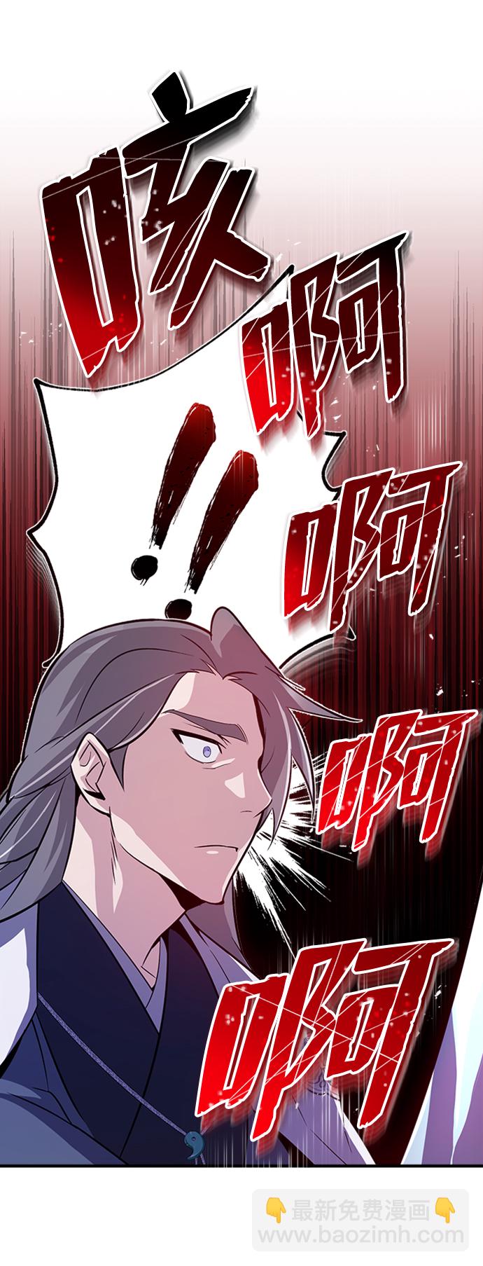 [第6话] 展现一下实力吧83