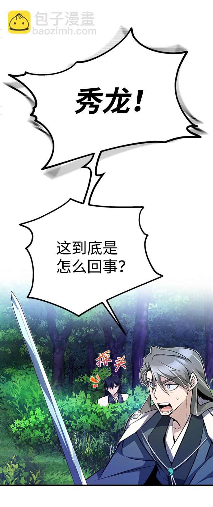[第7话] 到此结束吧10