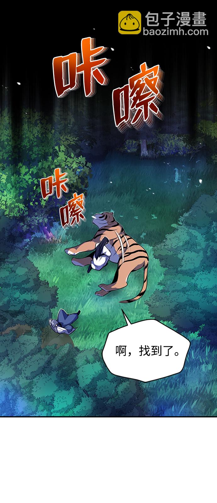 [第7话] 到此结束吧101