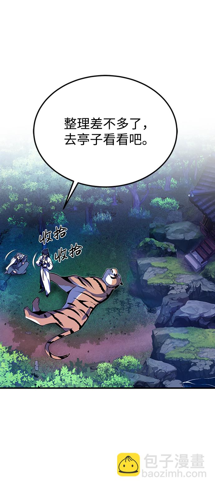 [第7话] 到此结束吧109