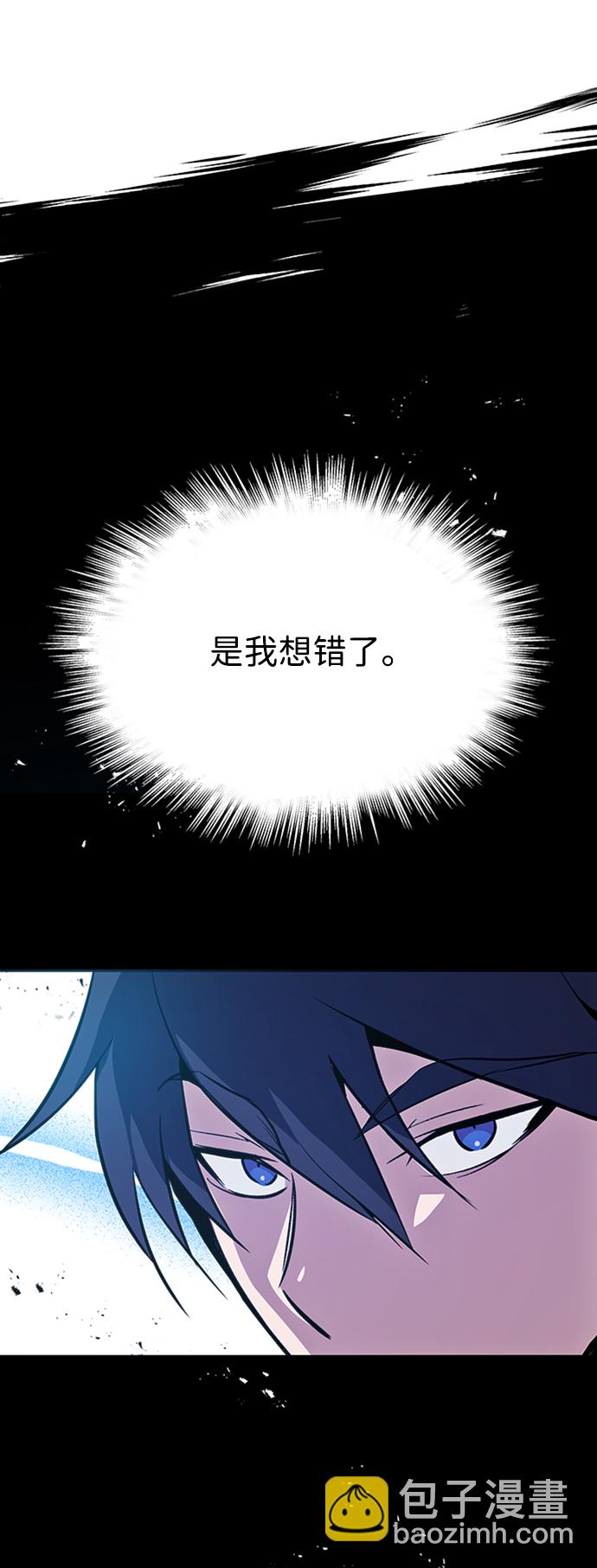 [第7话] 到此结束吧111
