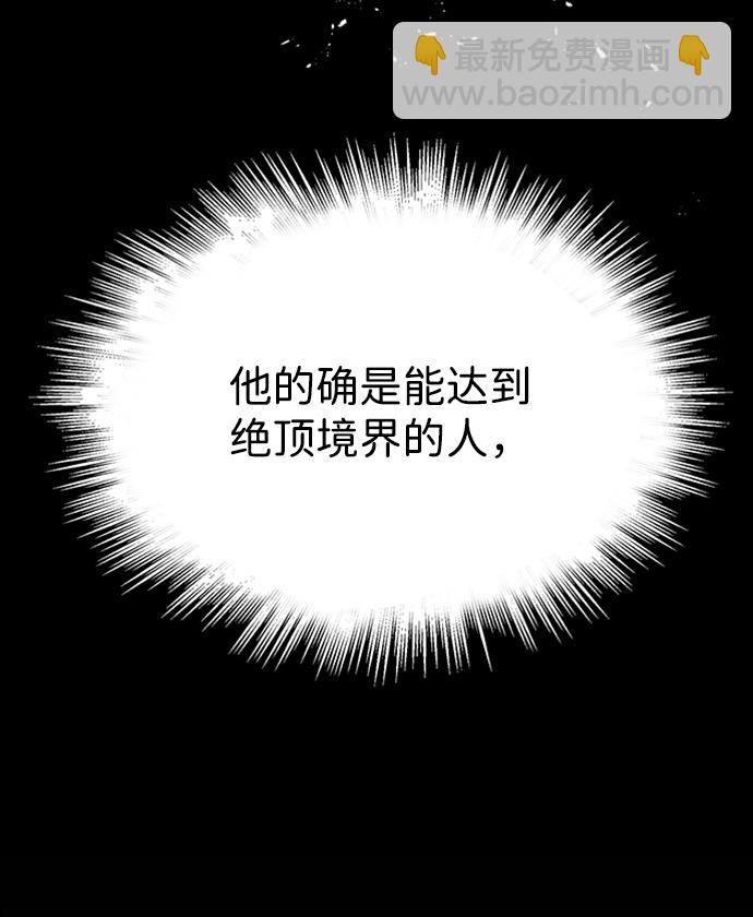 [第7话] 到此结束吧112