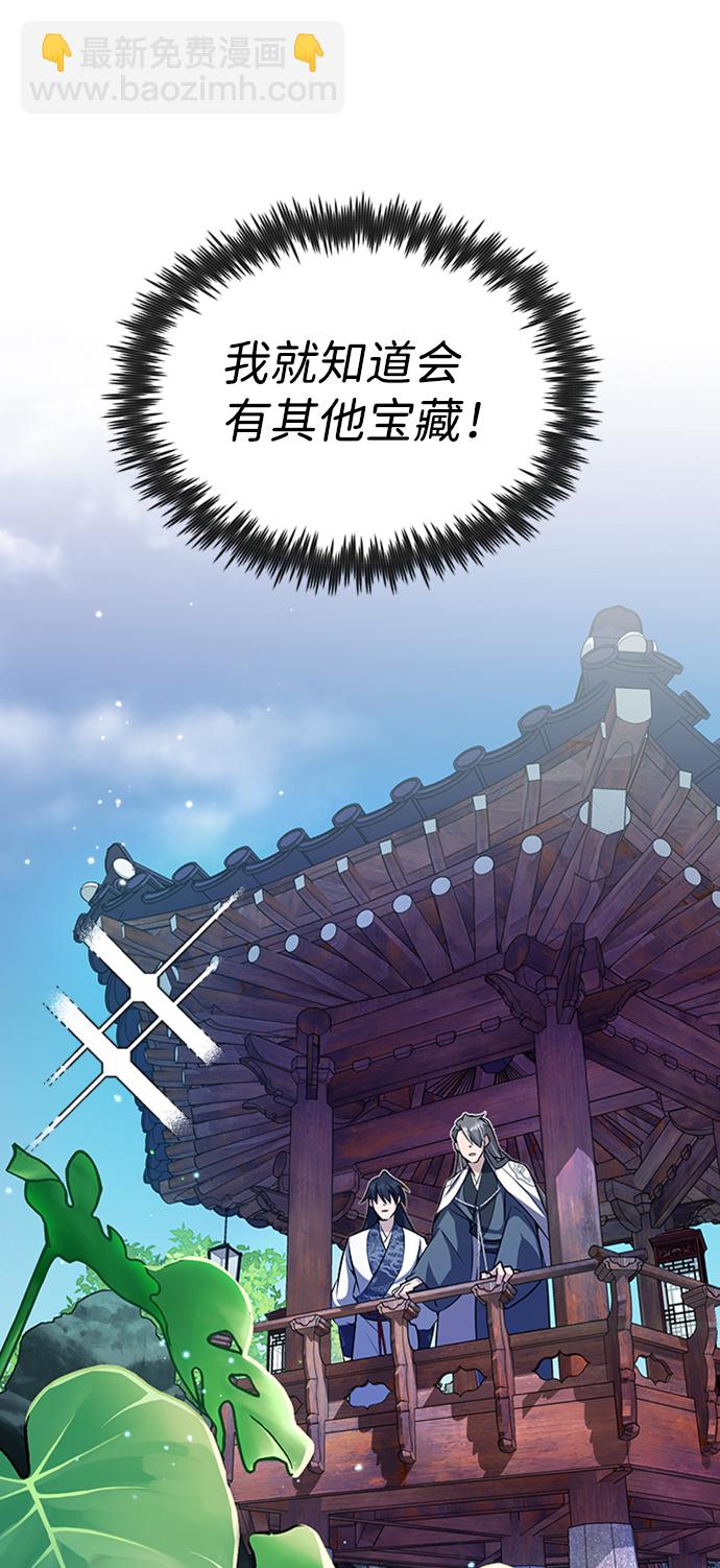 [第7话] 到此结束吧118