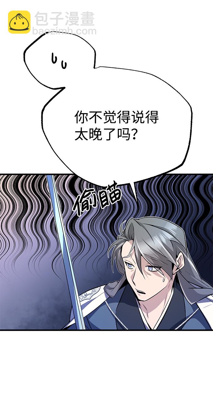 [第7话] 到此结束吧12