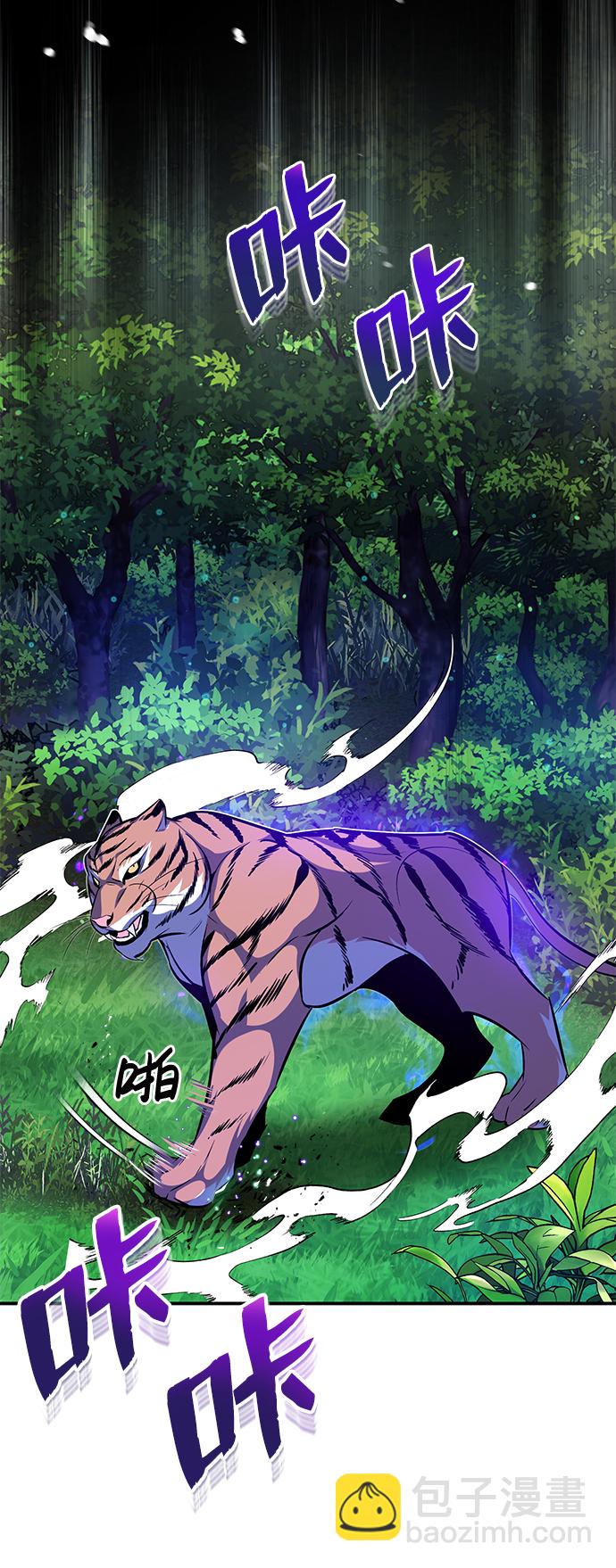 [第7话] 到此结束吧15