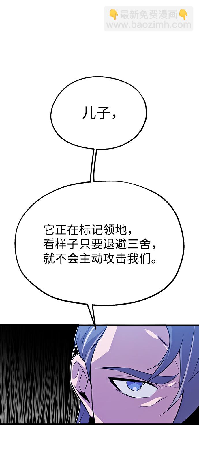 [第7话] 到此结束吧16