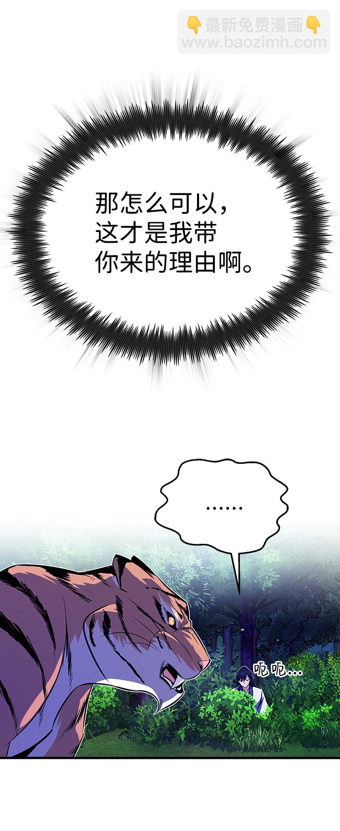 [第7话] 到此结束吧17