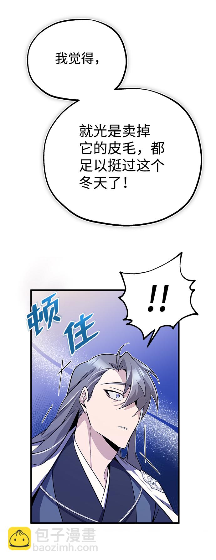 [第7话] 到此结束吧18