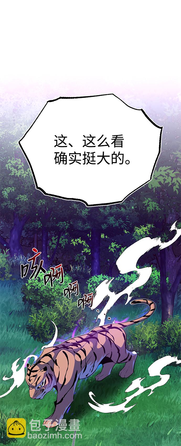 [第7话] 到此结束吧19
