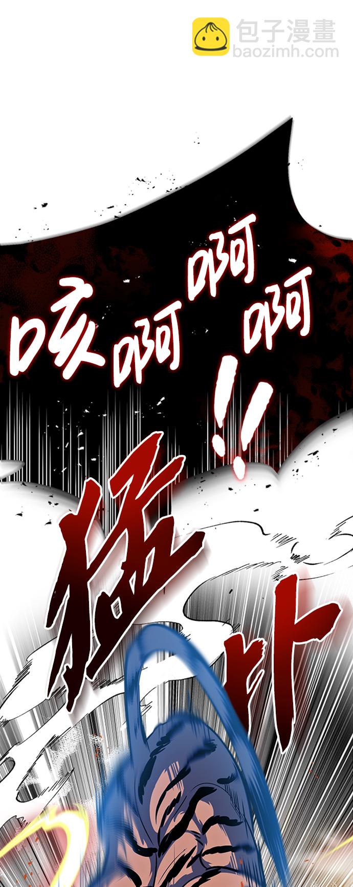 [第7话] 到此结束吧2