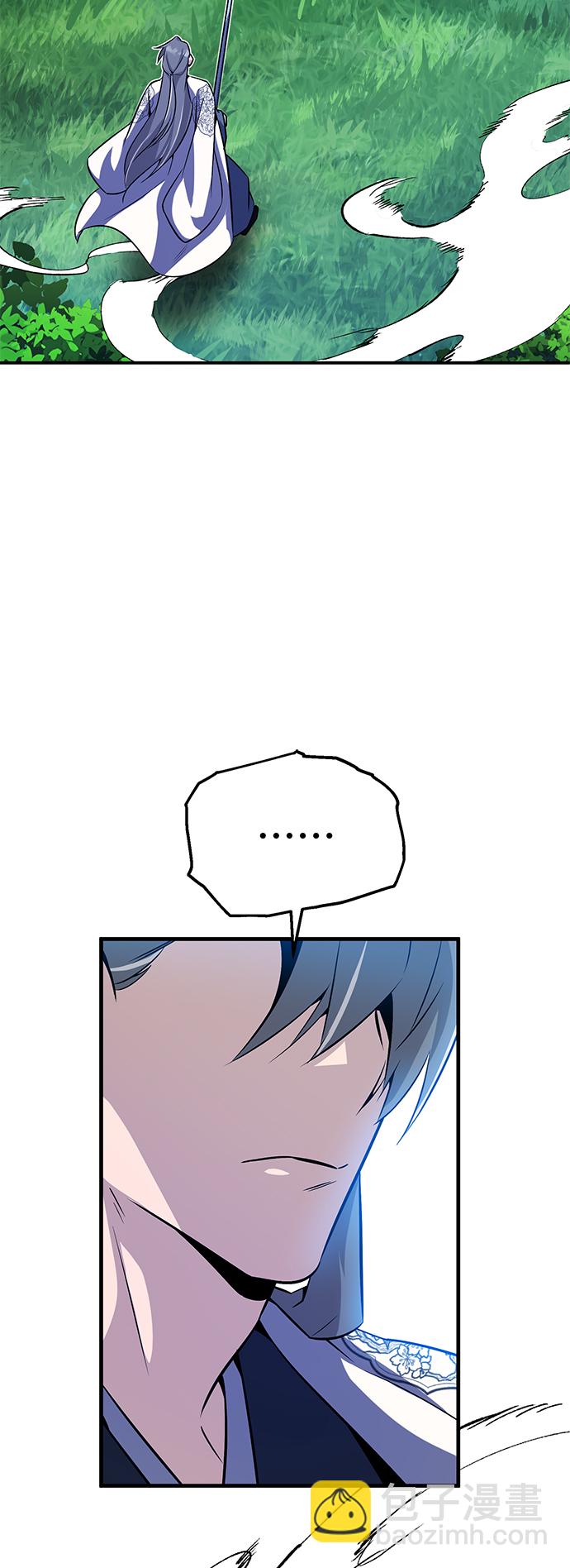 [第7话] 到此结束吧20