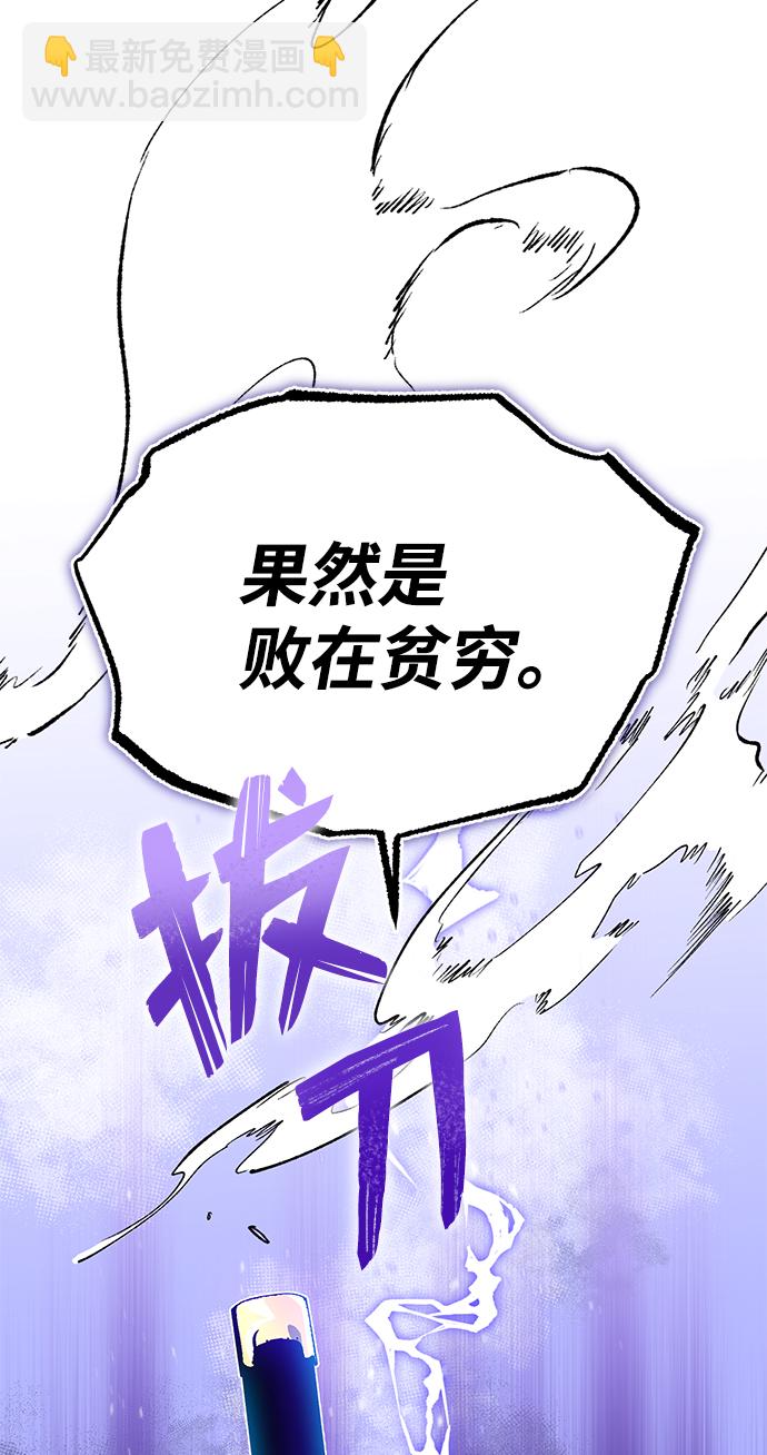 [第7话] 到此结束吧21
