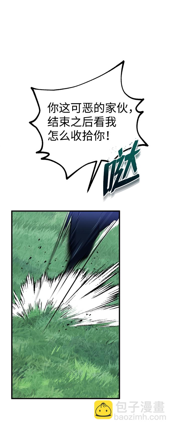 [第7话] 到此结束吧24