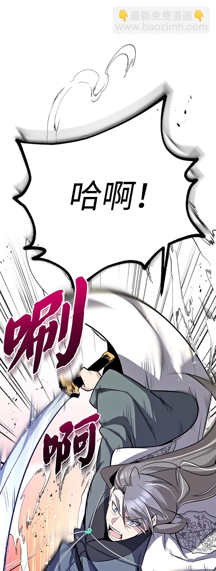 [第7话] 到此结束吧25