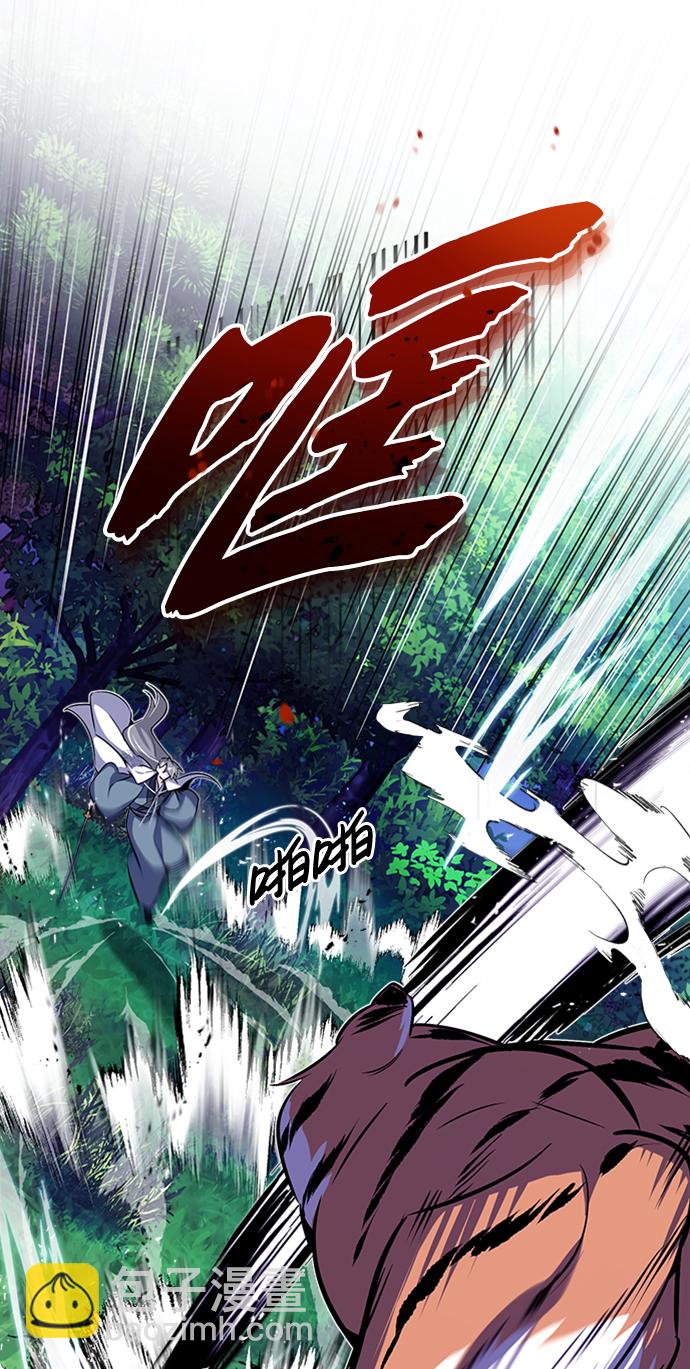 [第7话] 到此结束吧29