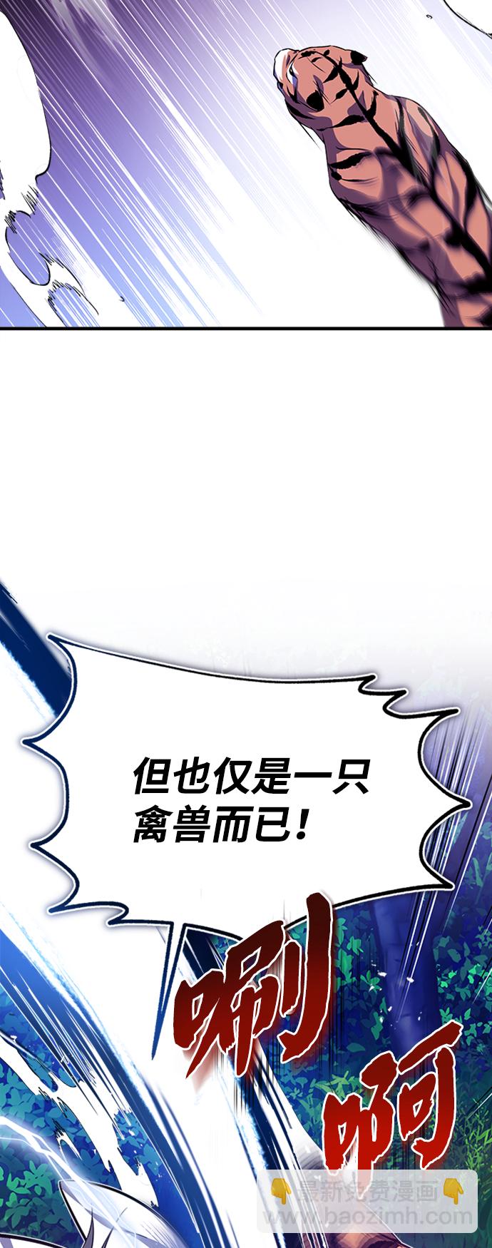 [第7话] 到此结束吧32