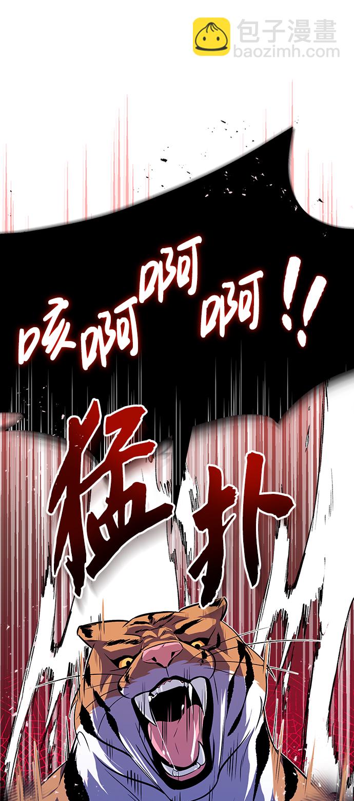 [第7话] 到此结束吧35