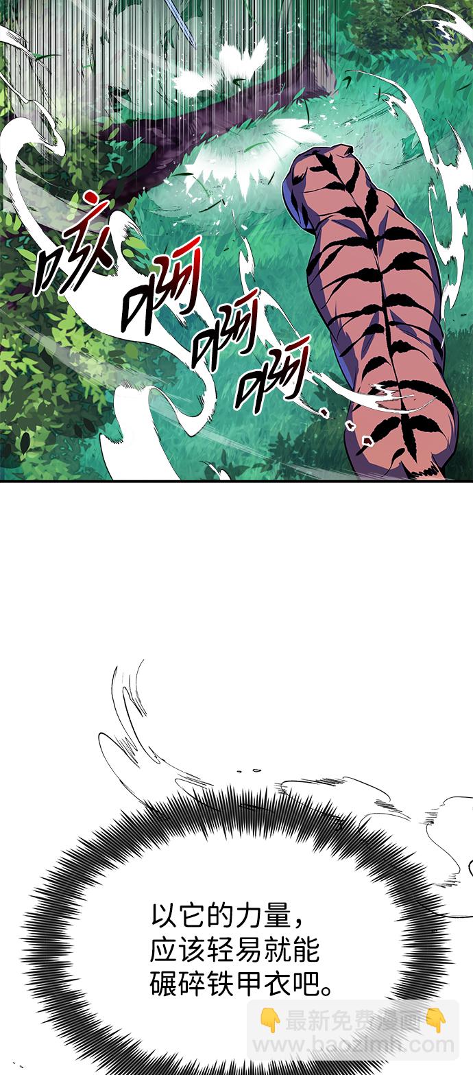 [第7话] 到此结束吧40