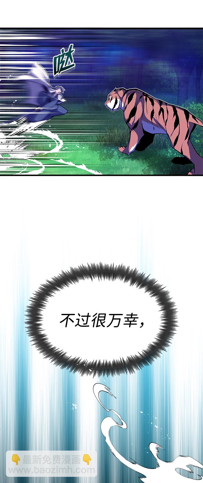 [第7话] 到此结束吧42
