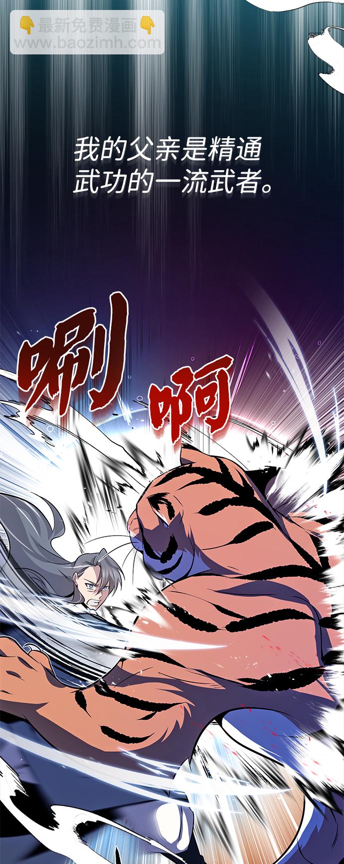 [第7话] 到此结束吧43