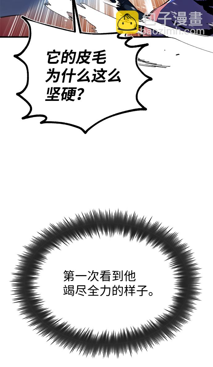 [第7话] 到此结束吧44